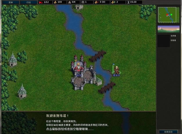 韦诺之战中文版_韦诺之战 简体中文免安装版下载