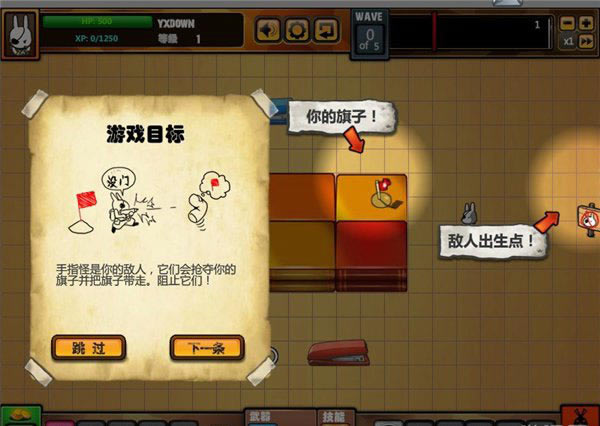 兔子旗飘扬2 简体中文汉化Flash版下载_兔子旗飘扬2下载