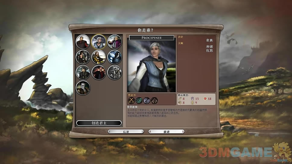 元素之力魔法战争中文版_元素之力：魔法战争 简体中文免安装版下载