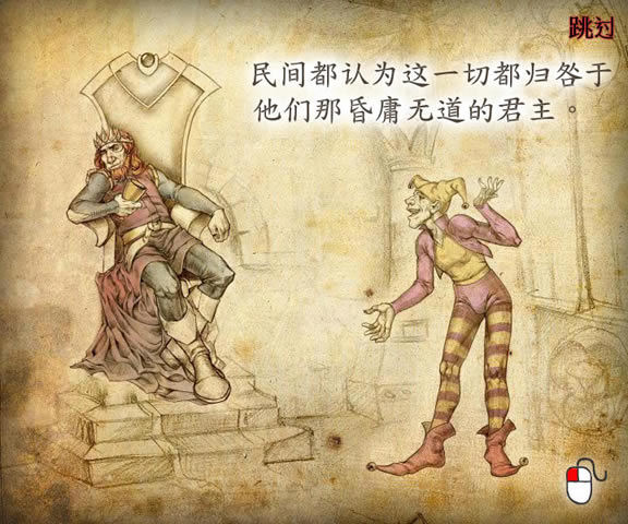 混战争雄 简体中文汉化Flash版下载_混战争雄下载
