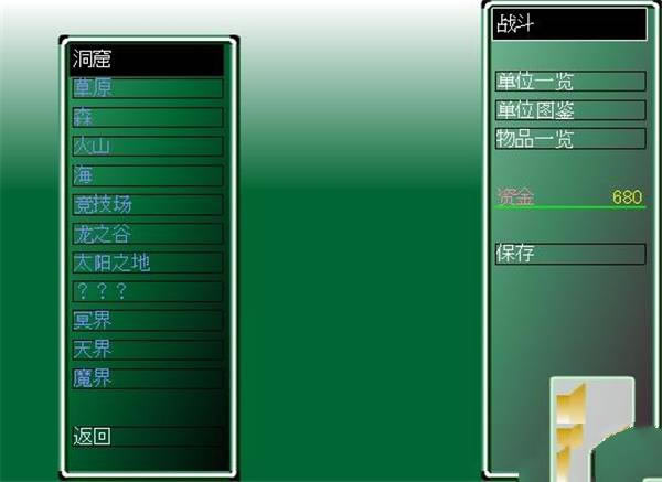 召唤兽RPG 简体中文汉化Flash版下载_召唤兽RPG下载