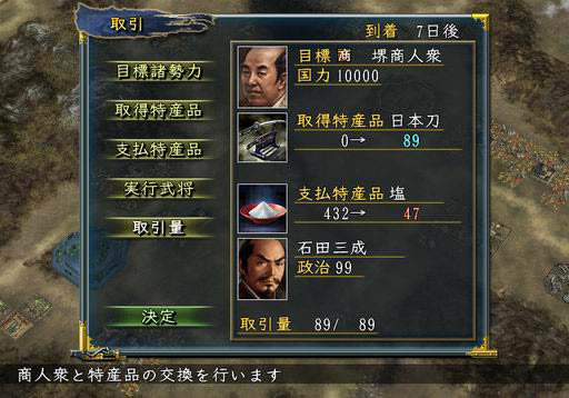 信长之野望：革新威力加强版 3DM繁体中文硬盘版下载（暂未上线）_信长之野望：革新威力加强版下载