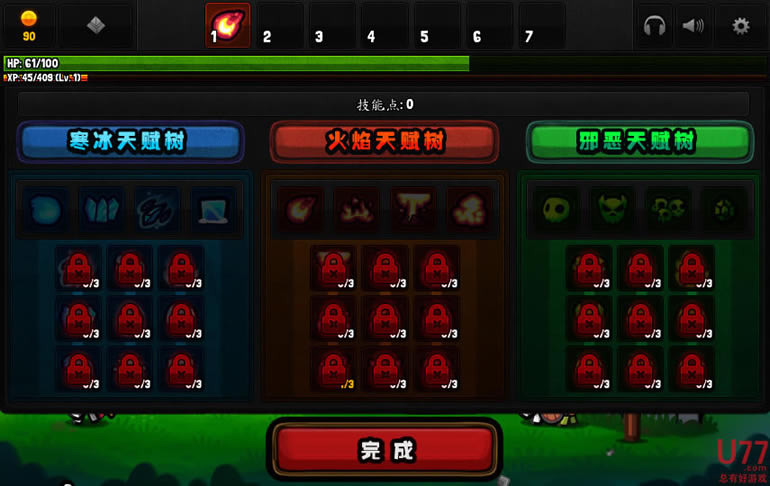 壁垒骑士2 简体中文汉化Flash版下载_壁垒骑士2下载