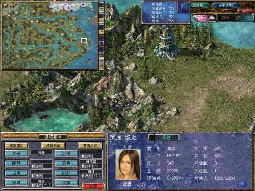 三国群英传5中文版（暂未上线）_三国群英传5 繁体中文免安装版下载