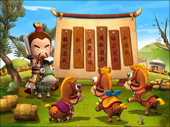 三国立志传2 简体中文硬盘版下载_三国立志传2 中文版下载