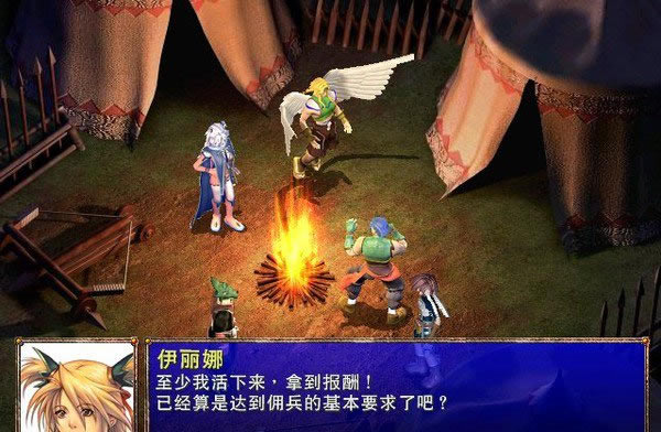 幻世录2中文版（暂未上线）_幻世录2 繁体中文免安装版下载