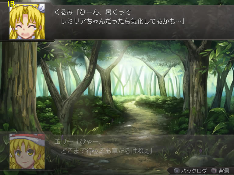 幻想少女大战永 日文免安装版下载_幻想少女大战永下载