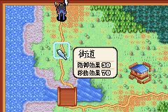 [GBA]信长异闻录 简体中文版下载_信长异闻录下载
