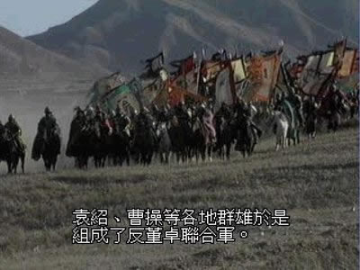 [PS1]三国志5 官方繁体中文版下载（暂未上线）_三国志5下载