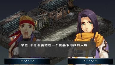 新纪幻想2：圣魔战记 简体中文汉化版下载_新纪幻想2：圣魔战记下载