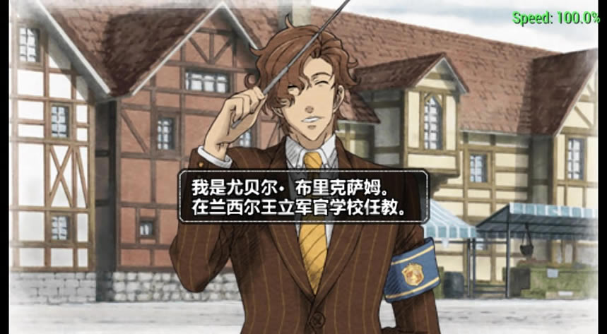 战场的女武神2：加利亚王立士官学校 汉化版下载_战场的女武神2：加利亚王立士下载