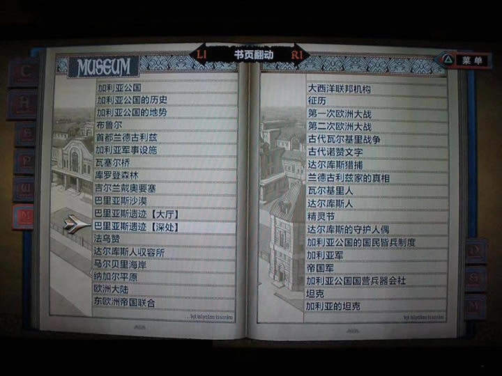 战场女武神 正版下载（暂未上线）_战场女武神下载