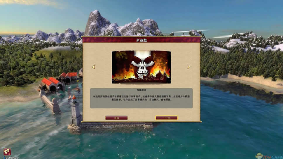 威尼斯崛起：飞跃海洋 RAS免安装版下载_Rise of Venice Beyond the Sea 硬盘版下载