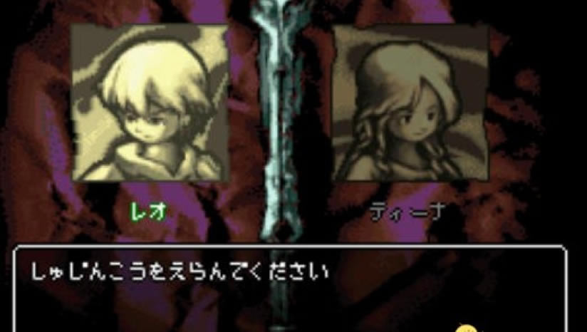 [GBA]妖怪守护者 中文版下载_[GBA]妖怪守护者下载