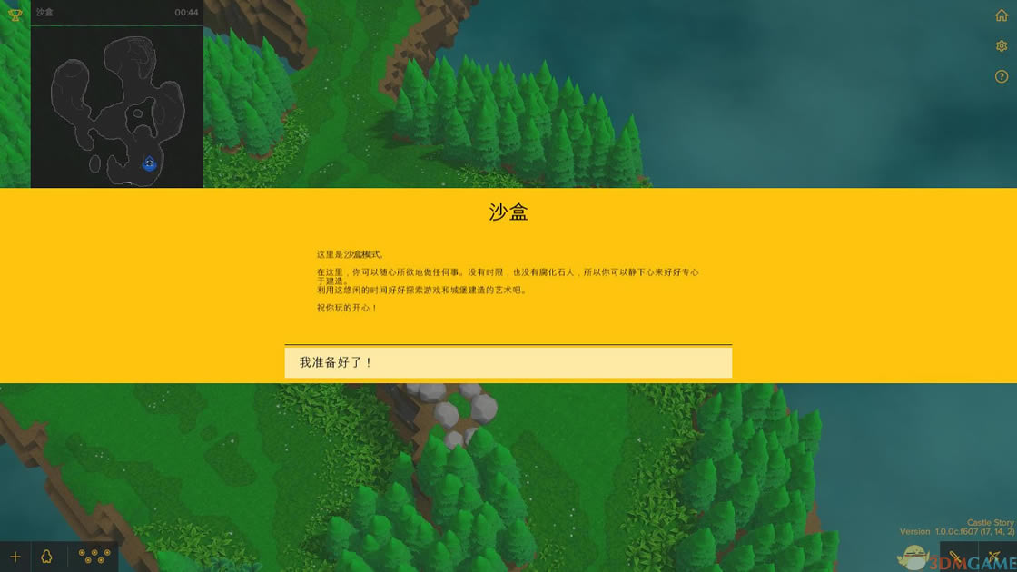 城堡故事下载_城堡故事 v.0.9.0.330c英文硬盘版下载