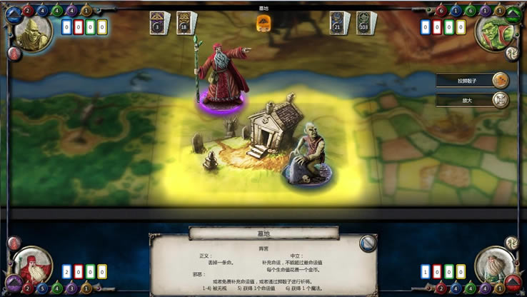 圣符国度数字版中文版_圣符国度：数字版 简体中文免安装版下载