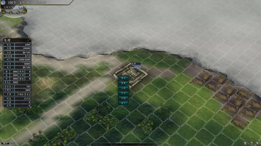 三国志11：萌战无双 v1.1简体中文硬盘版下载（暂未上线）_三国志11：萌战无双下载