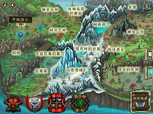 进击的恶魔2圣器下载_进击的恶魔2：圣器 简体中文免安装版下载
