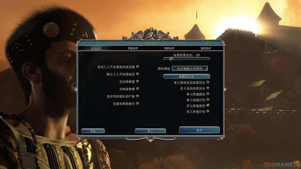 文明5：美丽新世界 RAS免安装版下载（暂未上线）_Civilization V Brave New World硬盘版下载