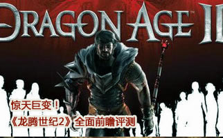 《魔法门之英雄无敌6》官方v1.4.1简体中文数字版下载_魔法门之英雄无敌6下载