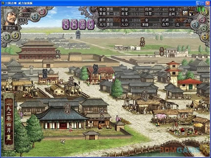 三国志8PK繁体中文硬盘版游戏下载（暂未上线）_三国志8游戏下载