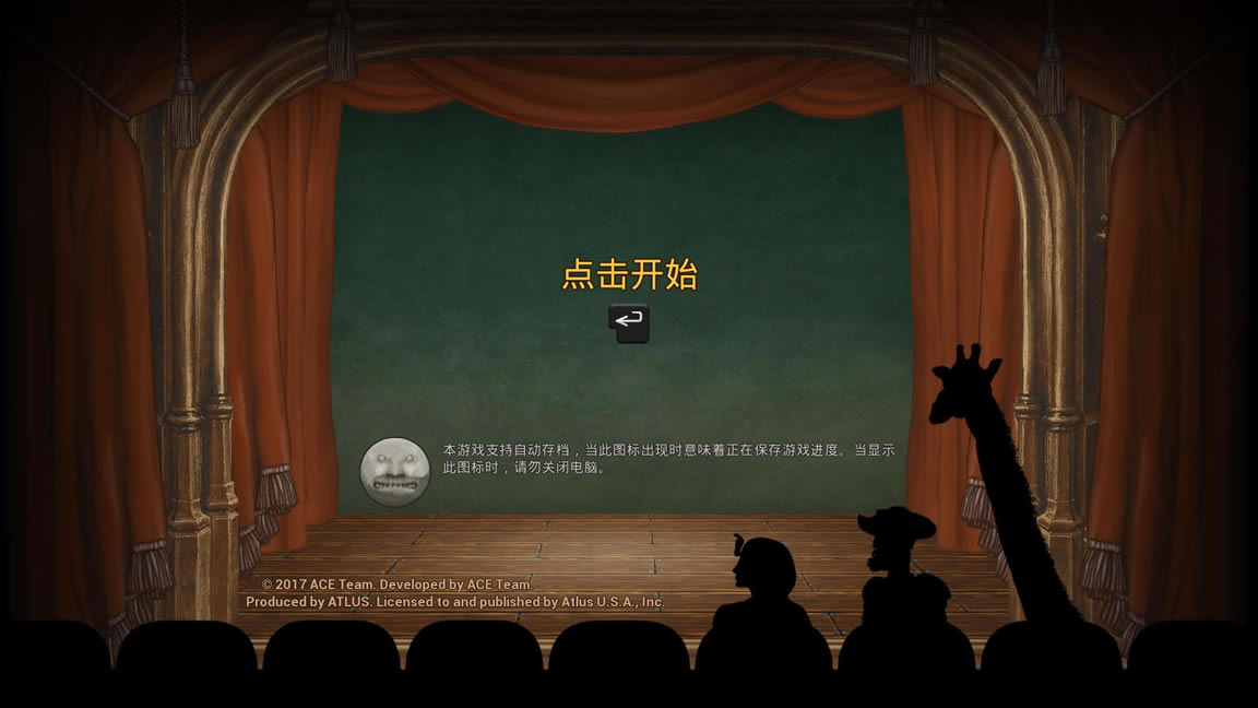 世纪之石3DM鸾霄汉化硬盘版游戏下载_世纪之石游戏下载