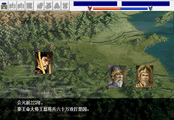 楚汉风云录中文版_楚汉风云录 简体中文免安装版下载