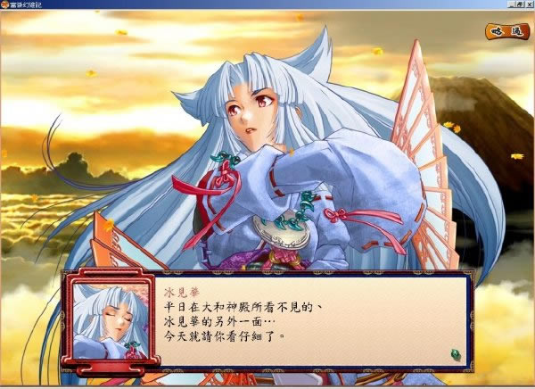 魔唤精灵中文版_魔唤精灵 简体中文免安装版下载