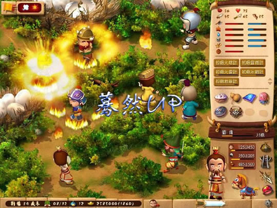 三国立志传2中文版_三国立志传2 繁体中文免安装版下载