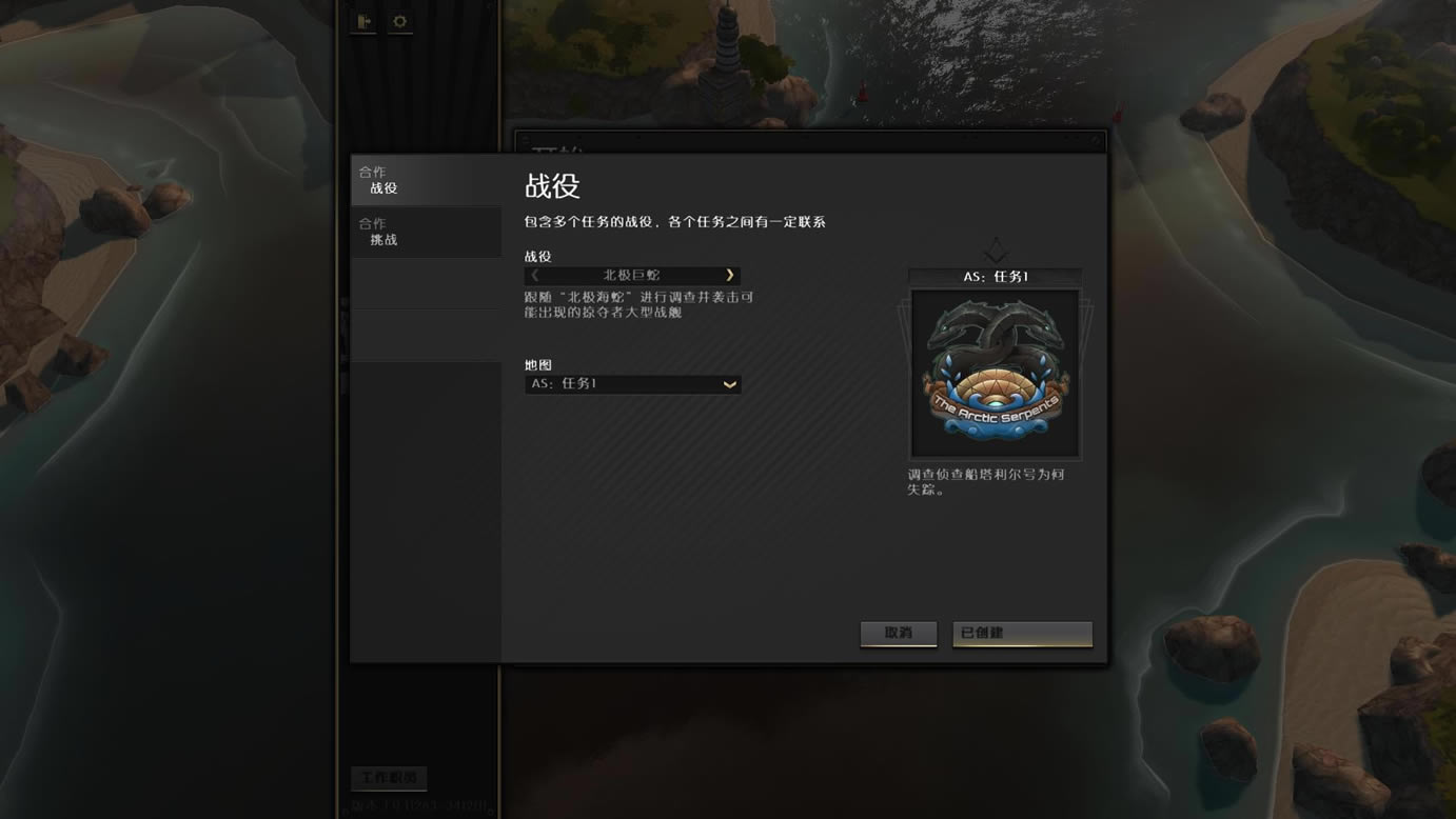 海上巨兽：战舰 3DM简体中文硬盘版下载_海上巨兽：战舰 中文版下载