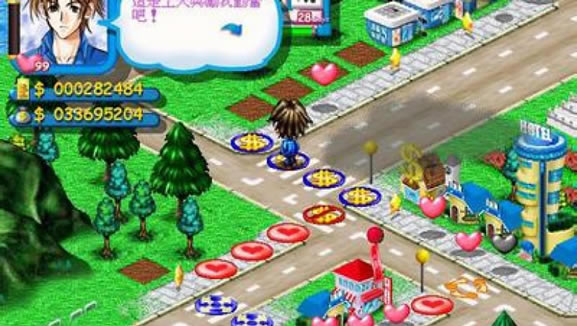 求婚365日2中文版_求婚365日2 繁体中文免安装版下载