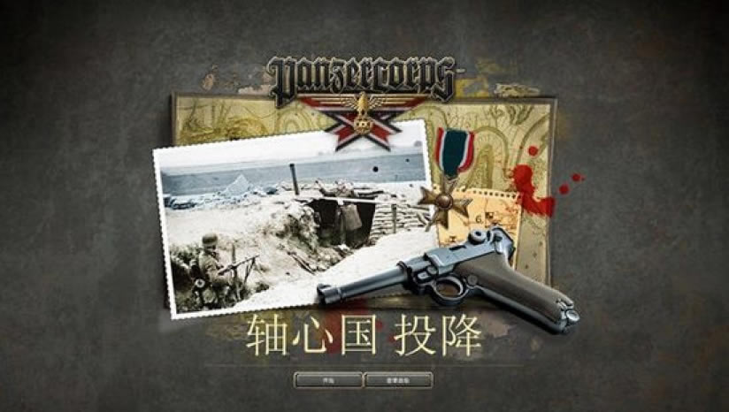 《装甲军团：非洲雄师》完整英文硬盘版下载_装甲军团：非洲雄师下载