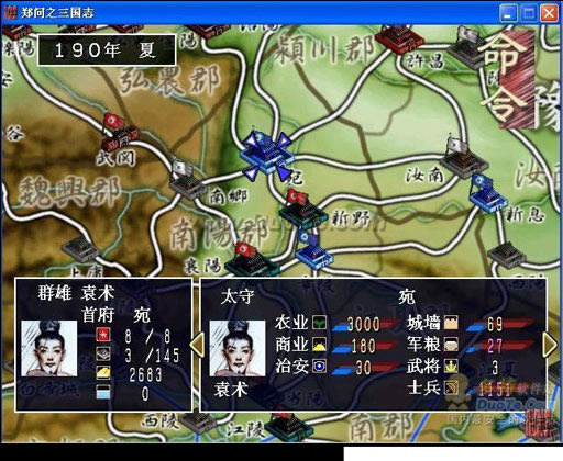 《郑问之三国志》简体中文完美版下载_郑问之三国志下载