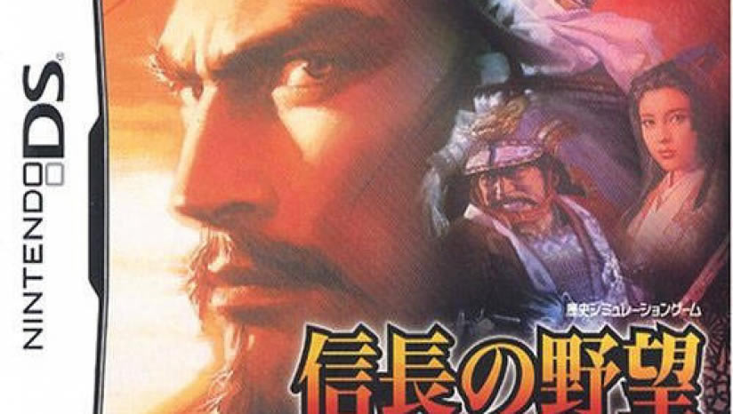 《信长之野望DS 2》 日版下载（暂未上线）_信长之野望DS 2下载