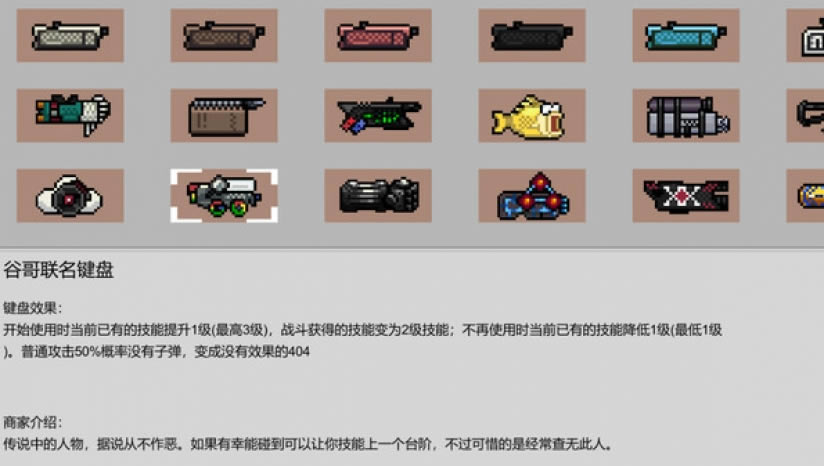 进击的打工人下载-进击的打工人中文版游戏下载（暂未上线）