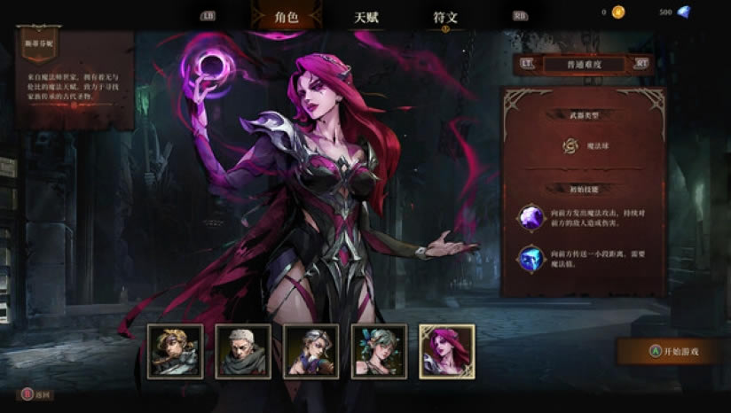 深渊之影免安装下载-深渊之影中文版下载