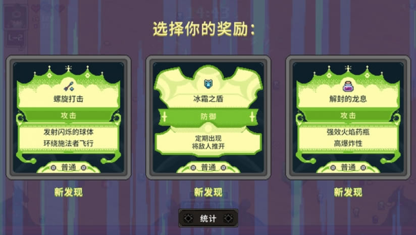 黑龙魔导士下载-黑龙魔导士中文试玩版下载