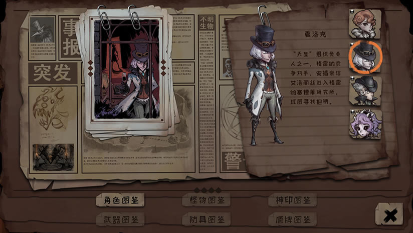 异化之地下载（暂未上线）_异化之地steam正版分流下载