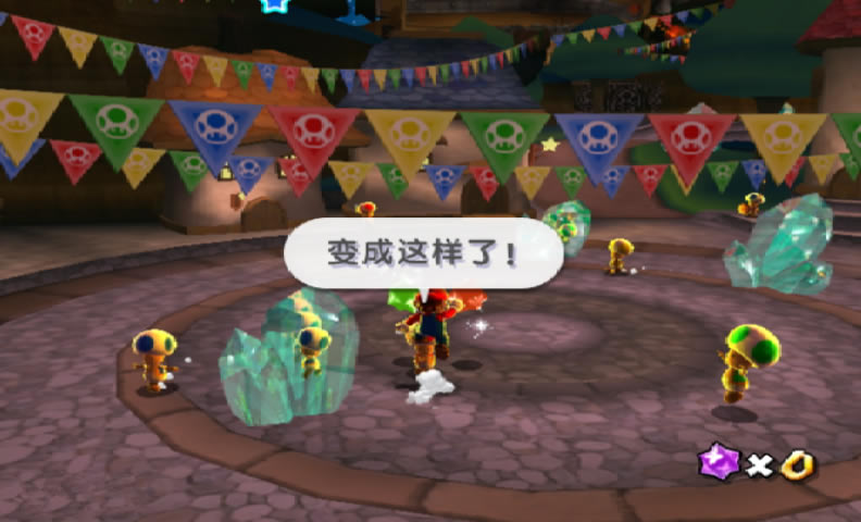 [Wii]超级马里奥银河 简体中文版下载（暂未上线）_[Wii]超级马里奥银河下载