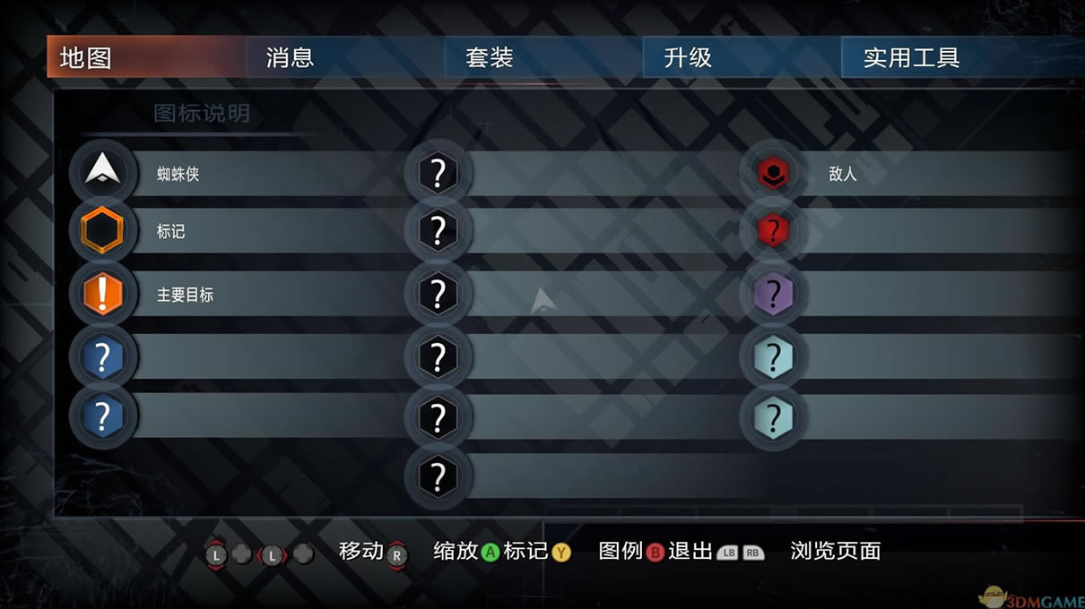 蜘蛛侠2下载_蜘蛛侠2 英文免安装版下载