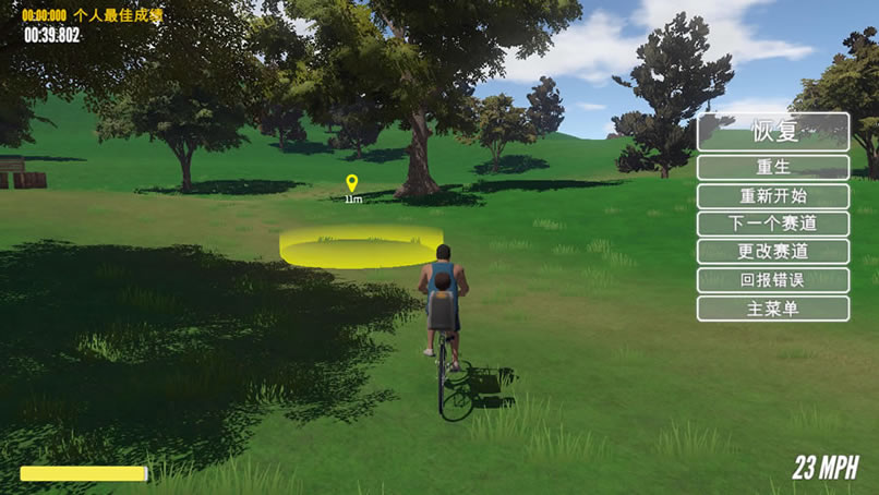 勇气与荣耀中文版_勇气与荣耀 官方简体中文免安装版下载