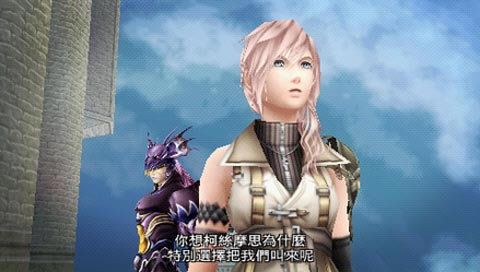 最终幻想：纷争2 亚洲中英韩语版下载_最终幻想：纷争2下载