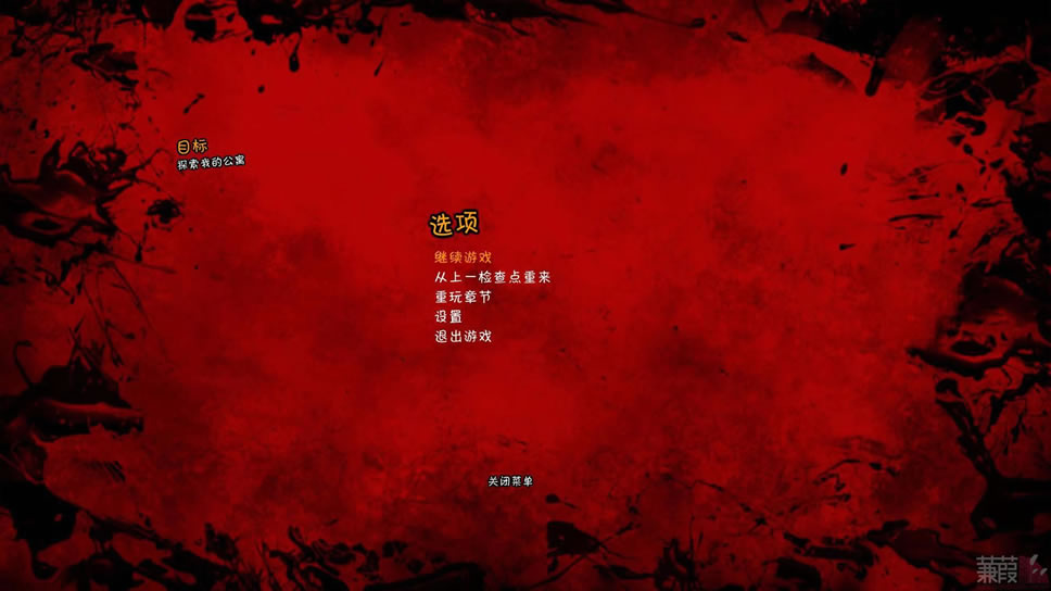 死侍中文版_死侍 3DM简体中文免安装版下载