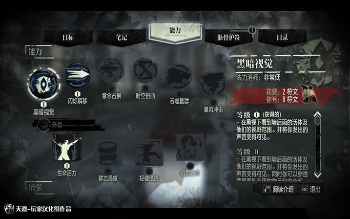 耻辱1中文版_耻辱：年度版 简体中文免安装版下载