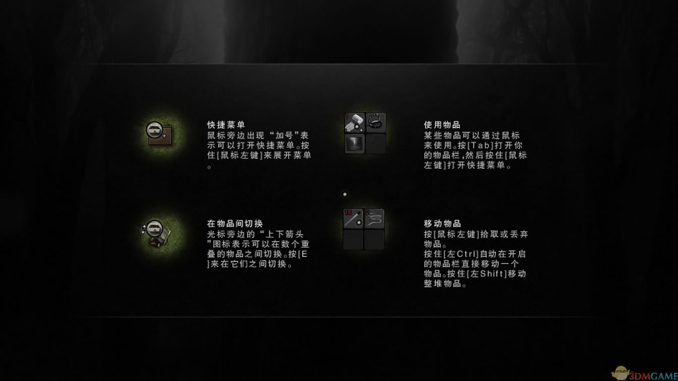 阴暗森林中文版_阴暗森林 正式版 3DM简体中文免安装版下载