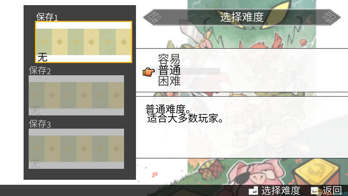 神奇小子：龙之陷阱 中文版_神奇小子：龙之陷阱 3DM简体中文免安装版下载