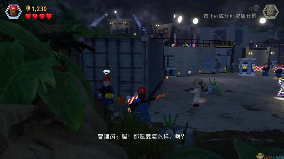 乐高侏罗纪世界 3DM轩辕汉化组简体汉化补丁v1.0下载_乐高侏罗纪世界 汉化下载