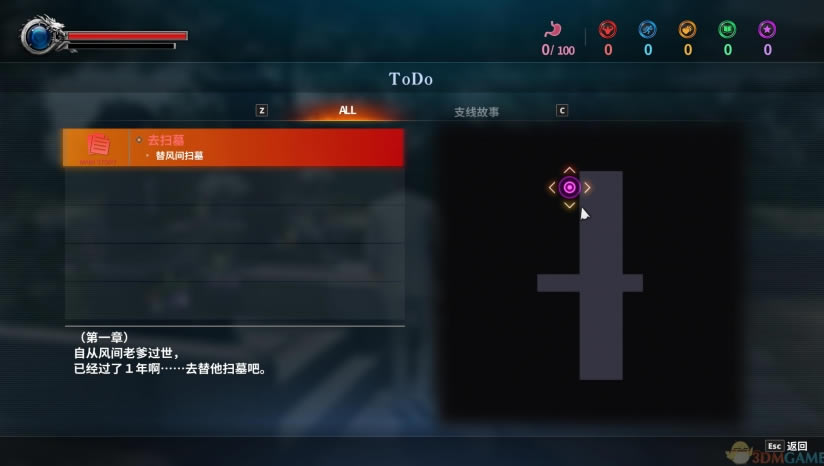 如龙_极2下载_如龙_极2中文版下载