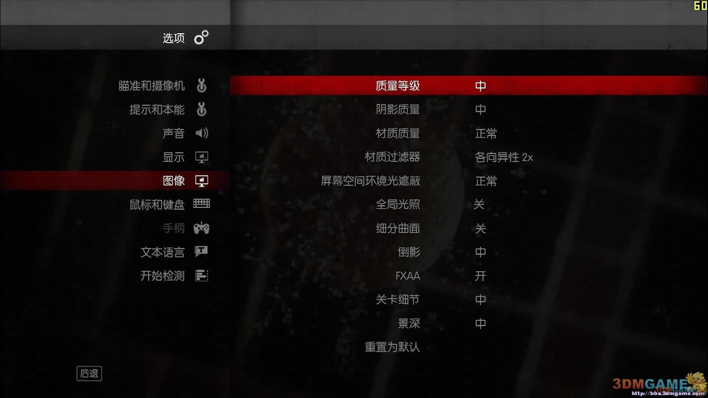 杀手5赦免下载_杀手5：赦免 3DM简体中文免安装版下载