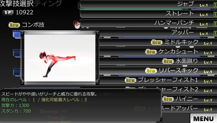 SMASH BOY下载_SMASH BOY中文版下载